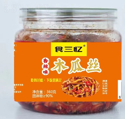 ʳ�����������С��ľ�Ͻz