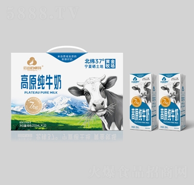 ��߅��׿����ԭ��ţ��-200ml��20