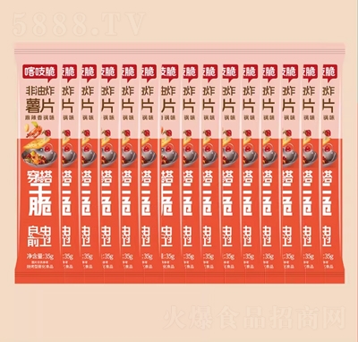 ǢǢ��֨����Ƭǡǡ����35g�������ζ