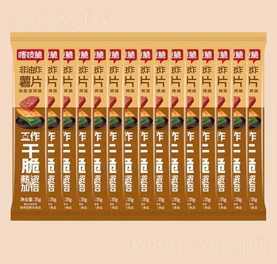 ǢǢ��֨����Ƭǡǡ����35g�F�����ζ