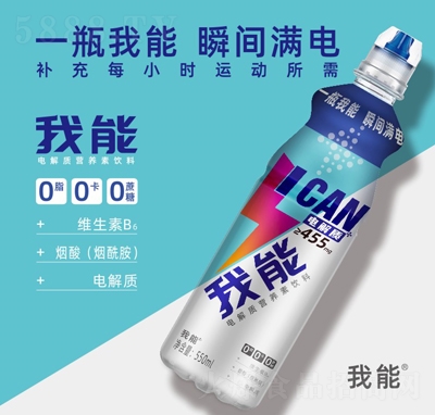 ����늽��|(zh��)�I�B(y��ng)�����550ml
