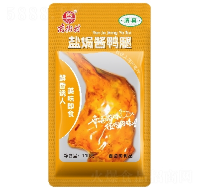 �Ͻִ��u�����}�h��ʳ���eʳƷ110��