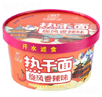 �Ͻִ��������L����ζ260��