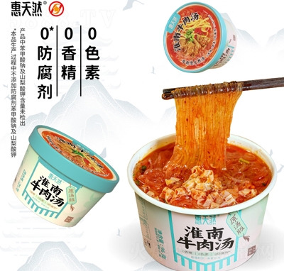 ����Ȼ����ţ�✫��ԭ����96g����ʳƷ