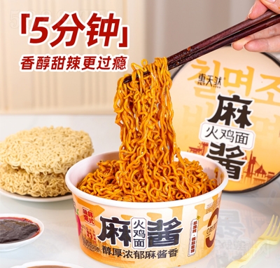 ����Ȼ���u���u�淽��ʳƷ