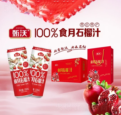 ����100%ʳ��ʯ��֭