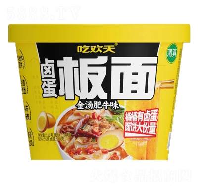 �Ԛg���u������𜫷�ţζ185g