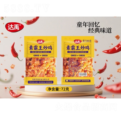 �_(d��)���ذ������u72g