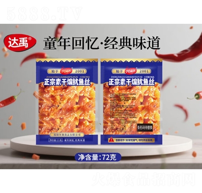 �_(d��)�������ظ������~(y��)�z72g