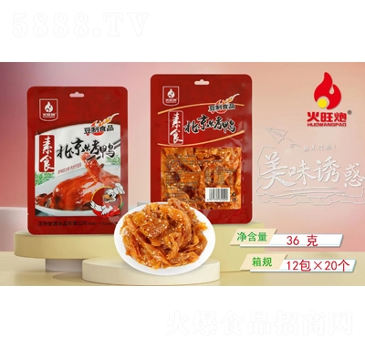 �����ڱ�������36g