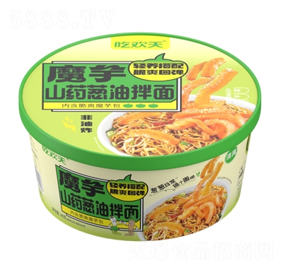 �Ԛg��ħ��ɽˎ�[�Ͱ���140g