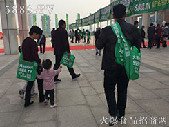 2018�I�ݵ�80��ɽ�|�Ǿƕ�����ʳƷ�W(w��ng)�M���Gɫ���@�Gȫ����