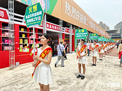 2023���ʳ������(qi��ng)���������xƷӆ؛�𱬾W(w��ng)��