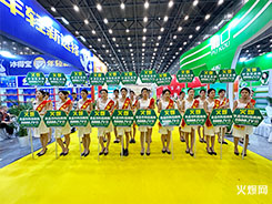 �𱬾W(w��ng)�������҂��Ĵ�����2023չ����������һֱ��·����