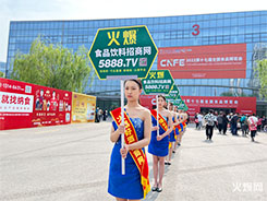 ��ʳƷ�W(w��ng)ȫ������(zh��n)2023��(j��)��ʳƷ���[����