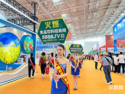 2023��(j��)��ʳƷ���[������ʳƷ�W(w��ng)����Ч������