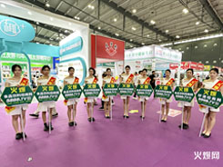 �Lɳ�Ǿƕ���ʳƷ�W(w��ng)��չ���L(f��ng)��