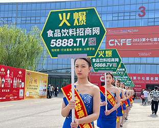 �𱬾W(w��ng)��Ů�Y�x�����(du��)����2023��17��ȫ��(gu��)ʳƷ���[��(hu��)(��(j��)��)��