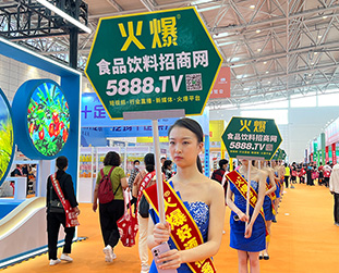 ��������������������������(zh��n)��(j��)��ȫ��(gu��)ʳ����(hu��)