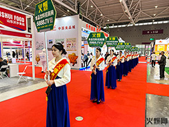 2024����ȫʳչ����ʳƷ�W��������w����