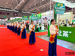 ��2024����ȫʳչ����ʳƷ�W����ֱǰ��