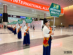 ����ȫʳչ������������ʳƷ�W�����o��(sh��)��