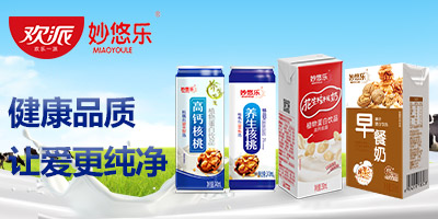 �Ĵ��g��ʳƷ���޹�˾