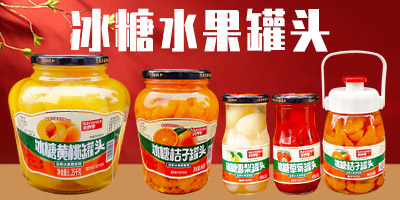 ʯ���fʢ����ʳƷ�N(xi��o)�����޹�˾