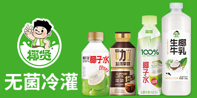 ��ɽҬ�tʳƷ���޹�˾