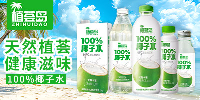 ����ֲ�CʳƷ�Ƽ����޹�˾