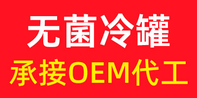 �ӱ�����ʳƷ�Ƽ����޹�˾