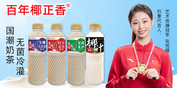 ��ɽ��Ҭ����ʳƷ������޹�˾