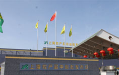 �Ϻ��r(n��ng)�a(ch��n)Ʒ�������l(f��)�Ј�