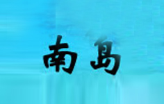 �ύu