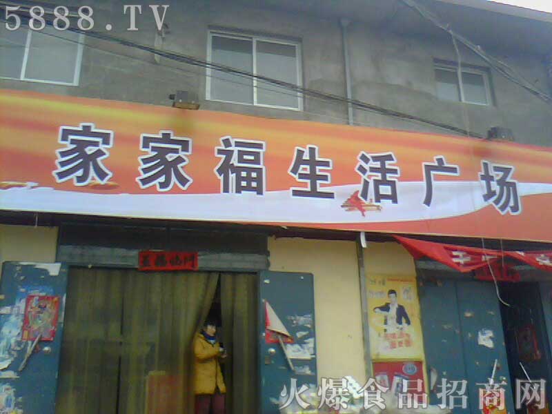 ��¶�Ʒ�����̼�