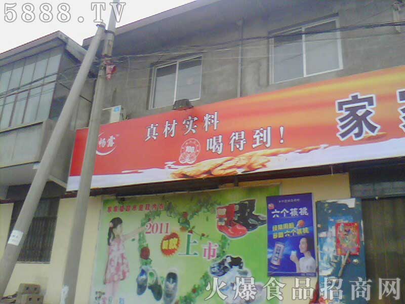 ��¶�Ʒ�����̼�