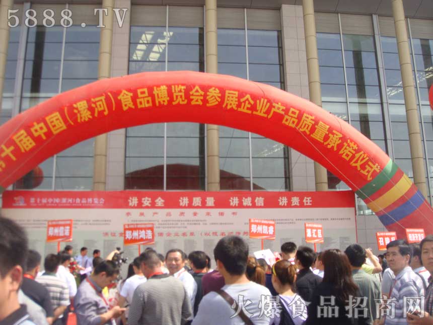 ʯ���f�����Ʒ���޹�˾