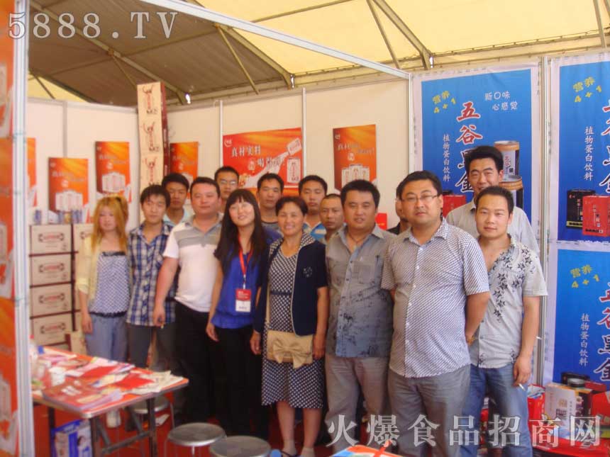 ʯ���f�����Ʒ���޹�˾��������