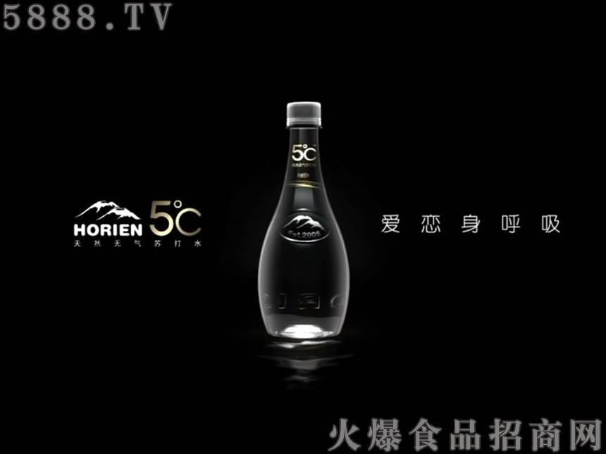 Horien 5����Ȼ�o���K��ˮ