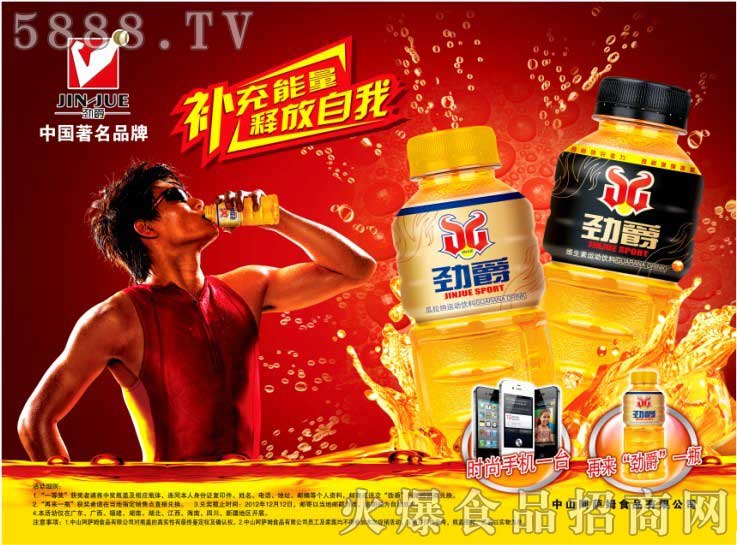 ��ɽ���_ķʳƷ���޹�˾�ž����������(c��)