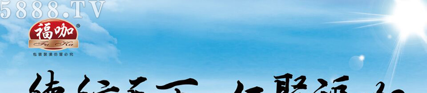 ɽ�|����ʳƷ���޹�˾