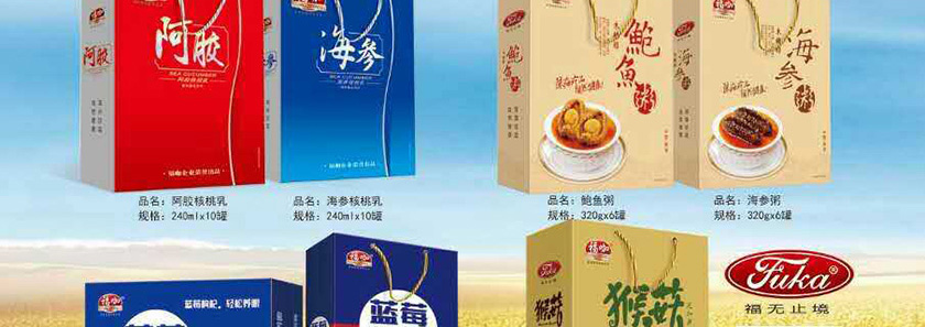 ɽ�|����ʳƷ���޹�˾