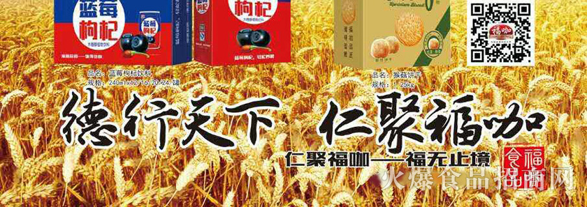 ɽ�|����ʳƷ���޹�˾