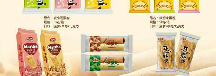 ɽ�|����ʳƷ���޹�˾