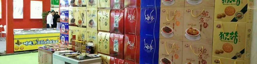 ɽ�|����ʳƷ���޹�˾