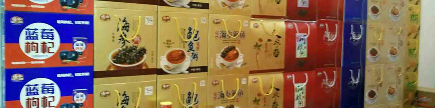 ɽ�|����ʳƷ���޹�˾