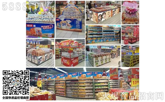 針對經(jīng)銷商模式,專注于“中央工廠+批發(fā)分銷” 針對經(jīng)銷商模式,專注于“中央工廠+批發(fā)分銷”