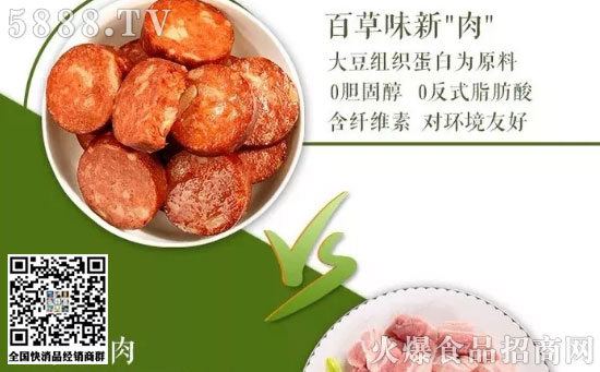 煙熏小片腸 煙熏小片腸