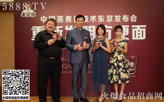 老范家產(chǎn)品 老范家產(chǎn)品