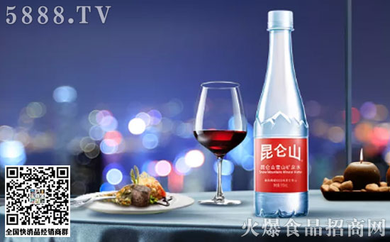 昆侖山雪山礦泉水1 昆侖山雪山礦泉水1